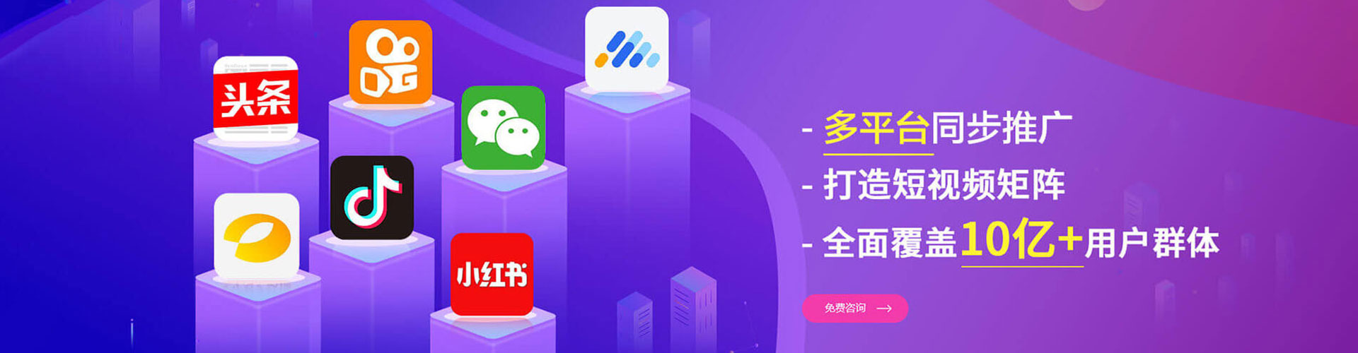 钱塘如何百度推广