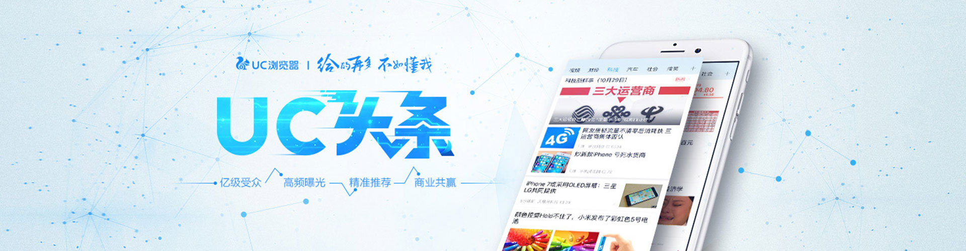 钱塘百度充值高返点