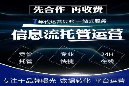 百度竞价代理的广告创意制作与执行案例
