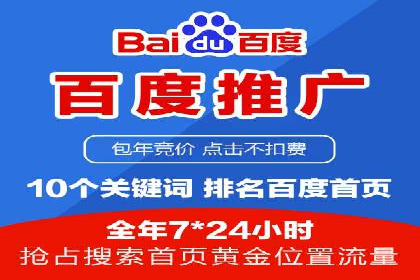 某行业sem竞价开户的最新趋势与经典案例